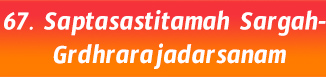67.Saptasastitamah Sargah- Grdhrarajadarsanam